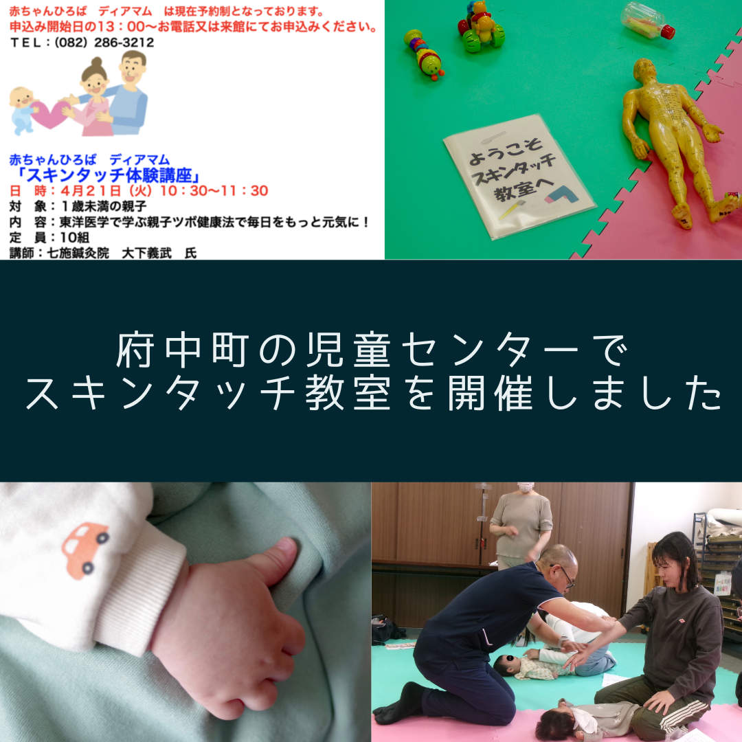 スプーンを使って赤ちゃんの皮膚にやさしく触れるスキンタッチケアの様子