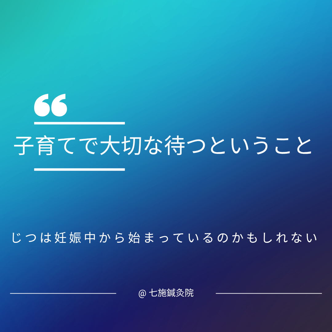 出産の選択について考えるイメージ。病院出産、助産院、無痛分娩など「自分で選ぶ出産」をテーマにしたブログのアイキャッチ画像。