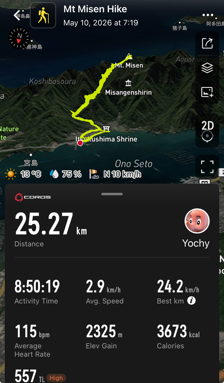 広島・宮島の弥山で歩き瞑想とデジタルデトックスを実践するロングウォーク