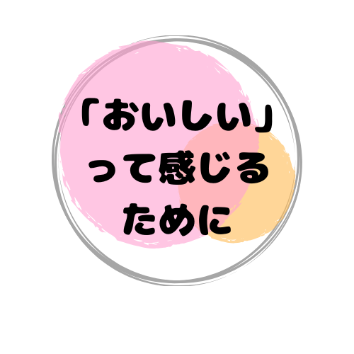 奥多摩の山歩きと立ち食いそばから考える「少しだけ不便を選ぶ生き方」